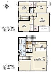 東京都日野市三沢５丁目