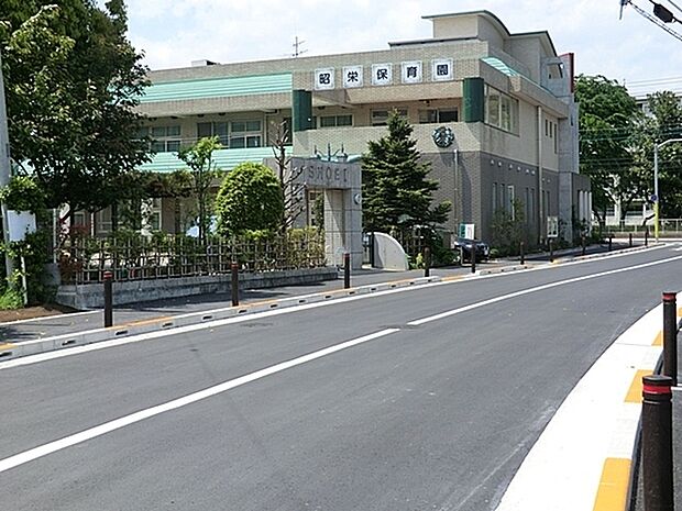 昭和保育園まで200m
