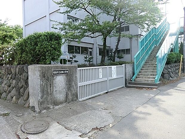 昭島市立成隣小学校まで400m