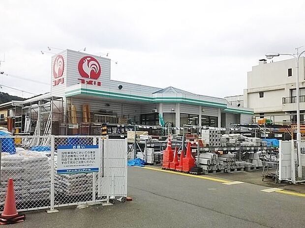 コメリハード＆グリーンあきる野伊奈店まで2038m