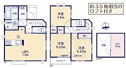東京都福生市大字熊川
