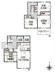 東京都立川市柴崎町５丁目
