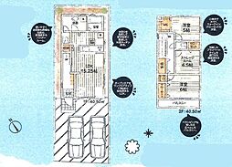 東京都立川市上砂町３丁目