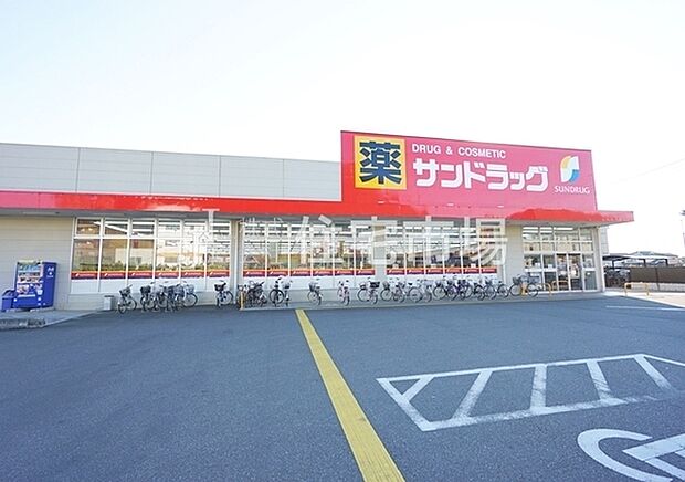 サンドラッグ東大和桜が丘店まで1700m