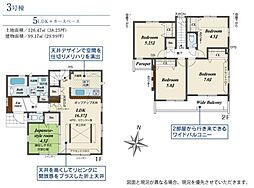 東京都あきる野市引田