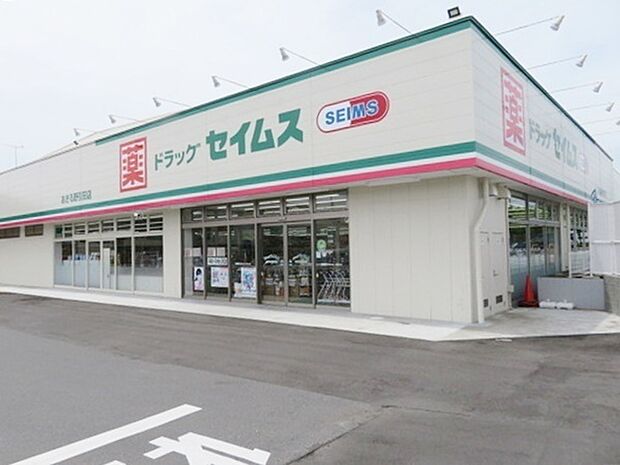 ドラッグセイムスあきる野引田店まで373m