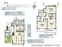 東京都あきる野市引田