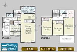 東京都日野市大字宮