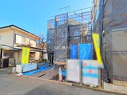 東京都日野市西平山５丁目