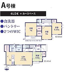 東京都福生市武蔵野台１丁目