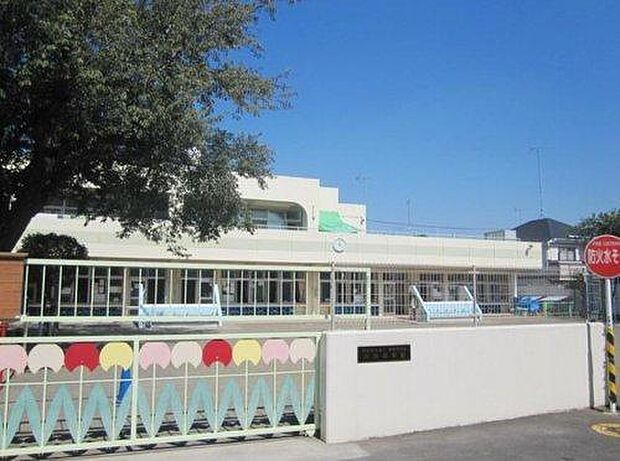 中神保育園まで450m