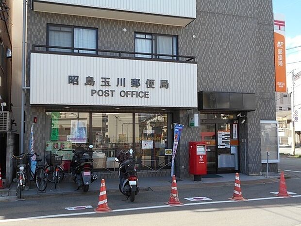 昭島玉川郵便局まで894m