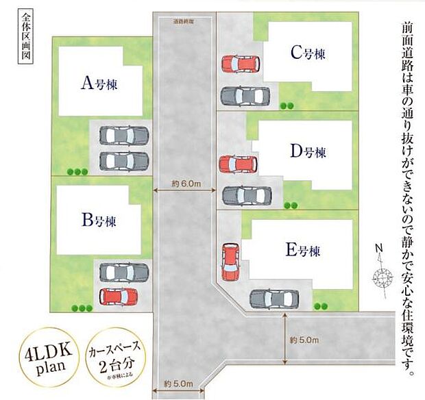 B号棟カースペースは並列2台(車種による)可能です!