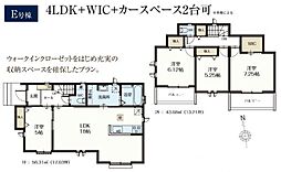 東京都立川市若葉町２丁目