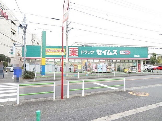 ドラッグセイムス昭島店まで1016m