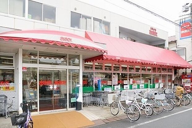 食品の店おおた多摩平店まで841m
