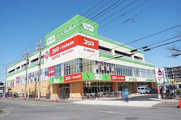 コジマ×ビックカメラ八王子高倉店まで1380m