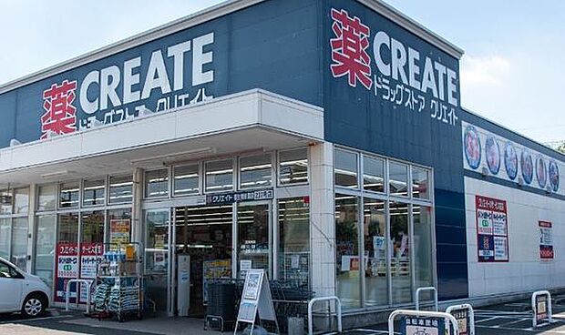 クリエイトエス・ディー福生南田園店まで963m
