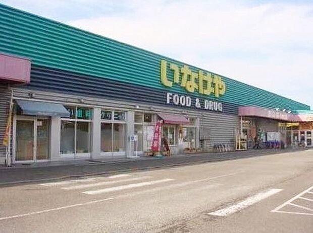 いなげやあきる野新草花店まで682m