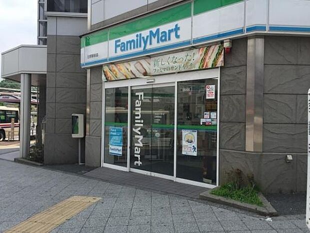 ファミリーマート日野駅前店まで220m