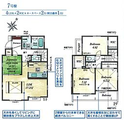 東京都羽村市緑ヶ丘４丁目