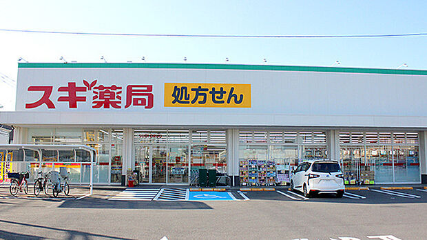 スギドラッグ残堀店まで275m