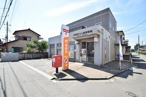 武蔵村山中原郵便局まで687m