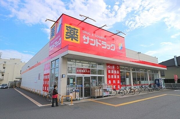 サンドラッグ立川幸町店まで1110m