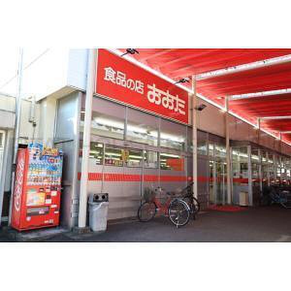 食品の店おおた神明店まで10m