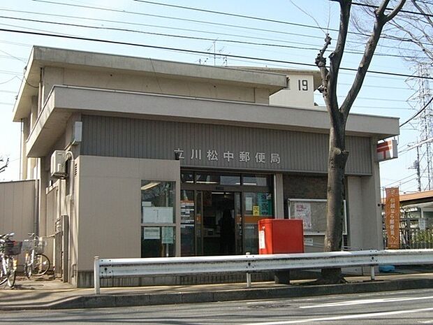 立川松中郵便局まで569m