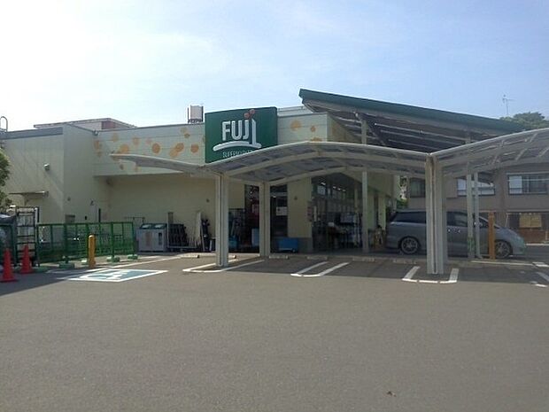 ＦUJIスーパー菅田店まで918m、品質はもちろん、安心・安全を第一に考えた価値ある商品などを数多く取り揃えているスーパー。