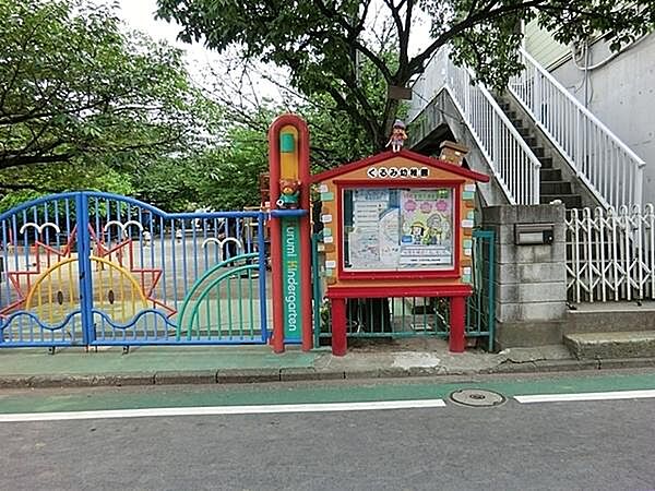 くるみ幼稚園まで1972m