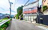 その他：《前面道路》　■閑静な住宅街の一角