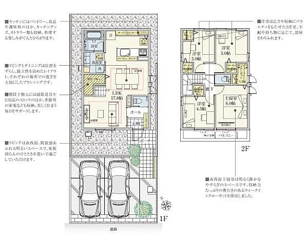 間取り：314002860659