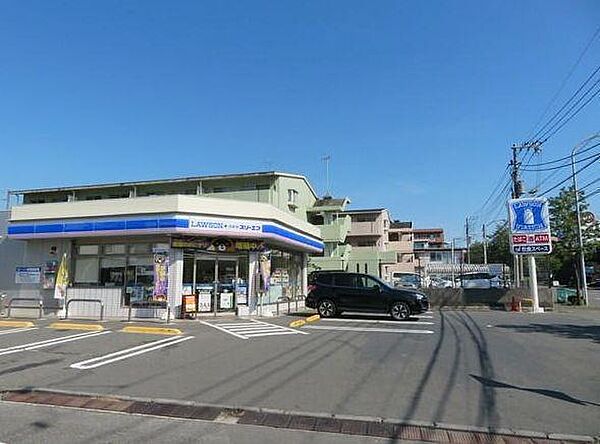 ローソン・スリーエフ青葉元石川町店まで555m