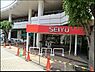 周辺：西友二俣川店まで1259m、休みなし（24時間営業 ※一部を除く）二俣川駅 南口から徒歩4分　駐車場364台収容