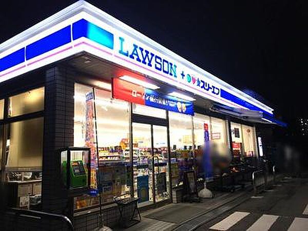 ローソン・スリーエフ緑区北八朔町店まで1228m
