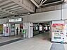 周辺：大倉山駅（東急東横線）まで780m、利便性・住環境・ブランド力の3拍子揃った横浜屈指の街。小中学校の評判も良く、子育てに適した環境です。