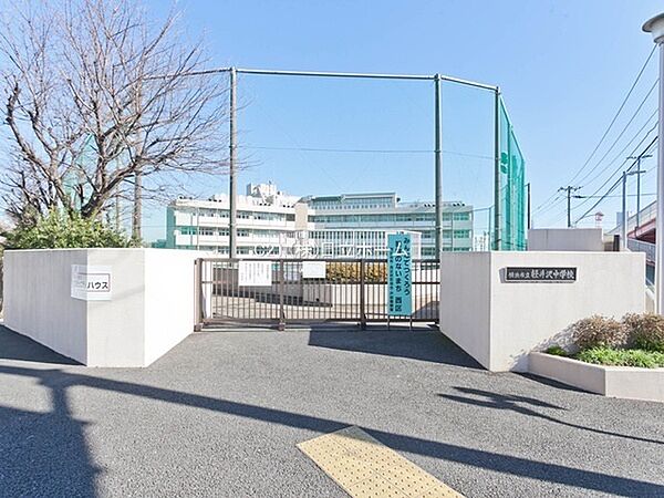 横浜市立軽井沢中学校まで865m