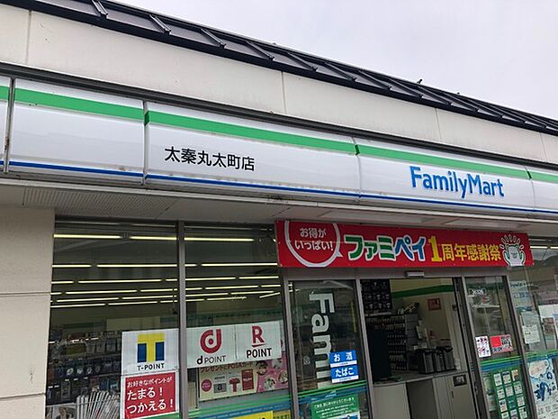 ファミリーマート太秦丸太町店まで516m