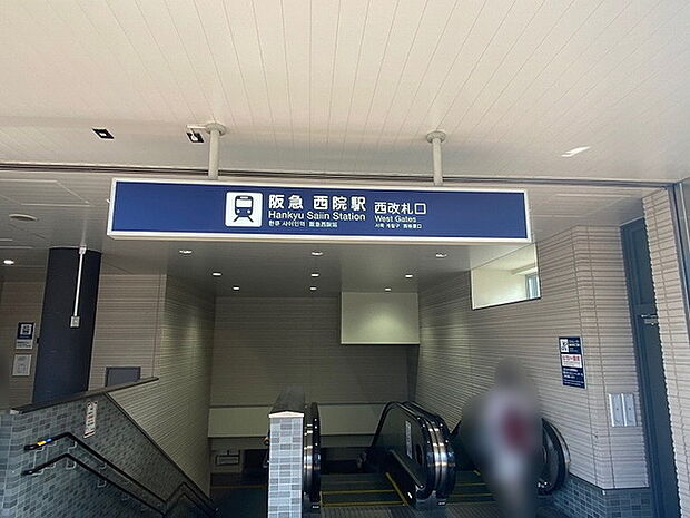 西院駅(阪急 京都本線)まで632m