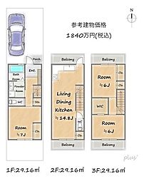 右京区西院西平町　売土地（建築条件無）の土地画像