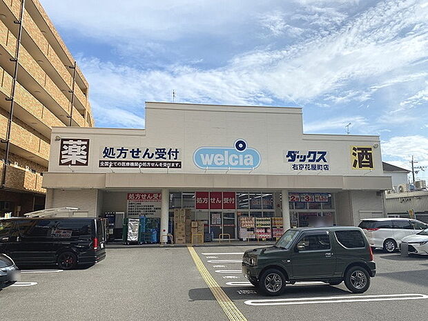 ダックス右京花屋町店まで751m