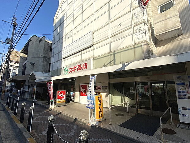 スギ薬局千本店まで319m