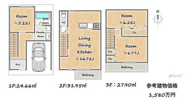 建物参考プラン 建物価格1、580万円