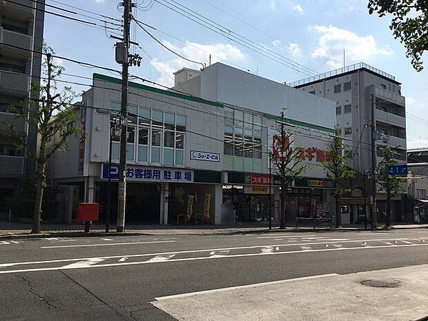 スギ薬局円町店まで399m