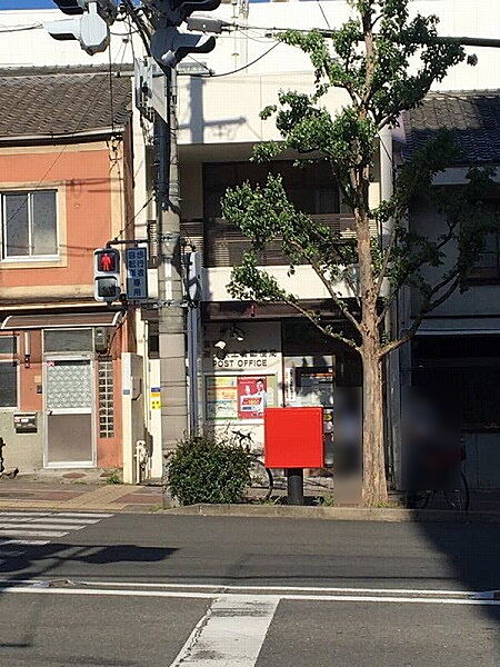 京都西ノ京上合郵便局まで737m