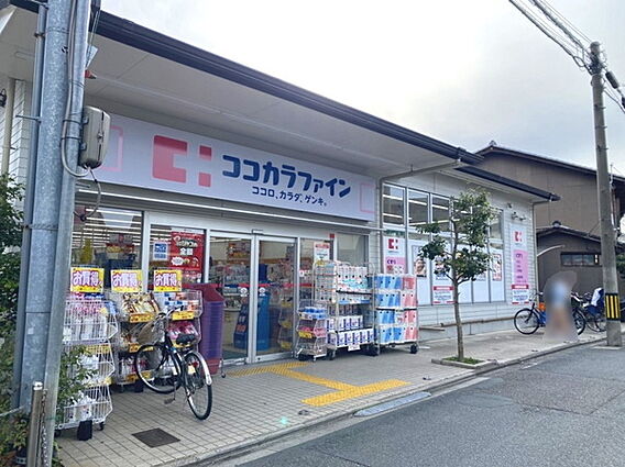ココカラファイ...