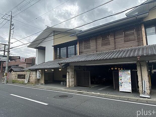 さがの温泉 天山の湯まで631m