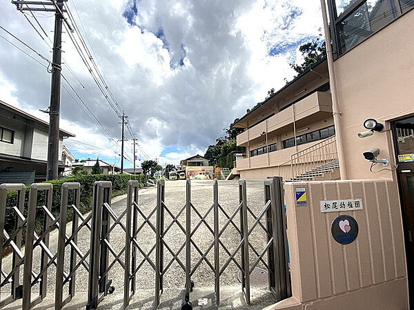 松尾幼稚園まで958m